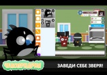 Скриншот VK