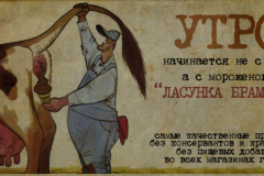 Начало