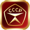 Викторина: Сделано в СССР
